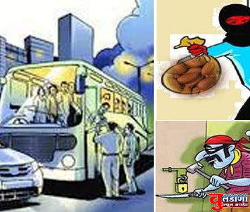 मोताळ्यात चोरट्यांचे नेटवर्क पावरफुल्ल का? बसमध्ये चढणाऱ्या महिलेचे दागिणे, इब्राहिमपूर येथे घरफोडी तर राजुर येथे दुकानात चोरी!